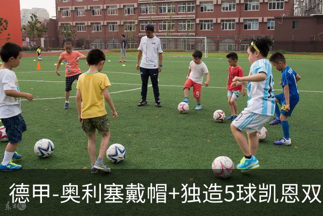 德甲-奥利塞戴帽+独造5球凯恩双响 拜仁7-0柏林联合